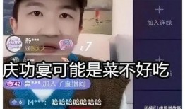 娱乐吃瓜直播间,娱乐吃瓜背后的故事